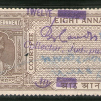 India Fiscal Jodhpur State 12As on 8As O/p King TYPE 8 KM 116 Court Fee Revenue Stamp # 1269B