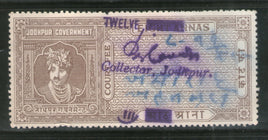 Inde Fiscal État de Jodhpur 12As sur 8As O/p King TYPE 8 KM 116 Timbre fiscal pour frais de justice n° 1269C