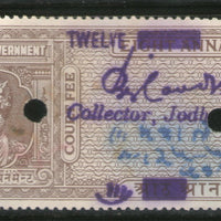 India Fiscal Jodhpur State 12As on 8As O/p King TYPE 8 KM 116 Court Fee Revenue Stamp # 1269D