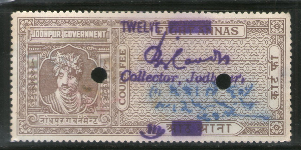 India Fiscal Jodhpur State 12As on 8As O/p King TYPE 8 KM 116 Court Fee Revenue Stamp # 1269D