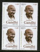 Portugal 2019 Mahatma Gandhi of India 150th Birth Anniversary 1v BLK/4 MNH # 12703