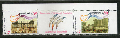 Bangladesh 1989 French Revolution Bicent. Strip of 2 + Label Sc 327 MNH # 12710