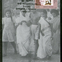 India 2005 Mahatma Gandhi Dandi March Non-Violence Max Card # 12711