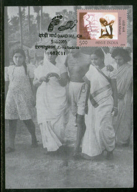 India 2005 Mahatma Gandhi Dandi March Non-Violence Max Card # 12711