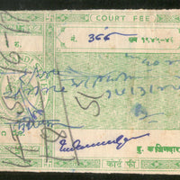 India Fiscal Jamkhandi State 1Re Court Fee TYPE 7 KM 91 Revenue Stamp # 12714