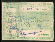 India Fiscal Jamkhandi State 1Re Court Fee TYPE 7 KM 91 Revenue Stamp # 12714
