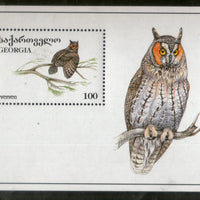 Georgia 1996 Owl Birds Wildlife Fauna Sc 143 M/s MNH # 12723