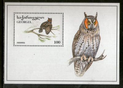 Georgia 1996 Owl Birds Wildlife Fauna Sc 143 M/s MNH # 12723