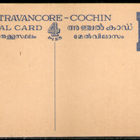 Travancore – Cochin State 4ps Elephant Postal Stationery Post Card MINT # 12724
