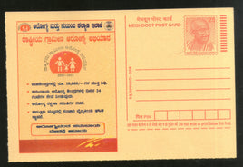 India 2008 Rural Health & Family Welfare Disease Advert. in Kanada Gandhi Meghdoot Post Card # 464