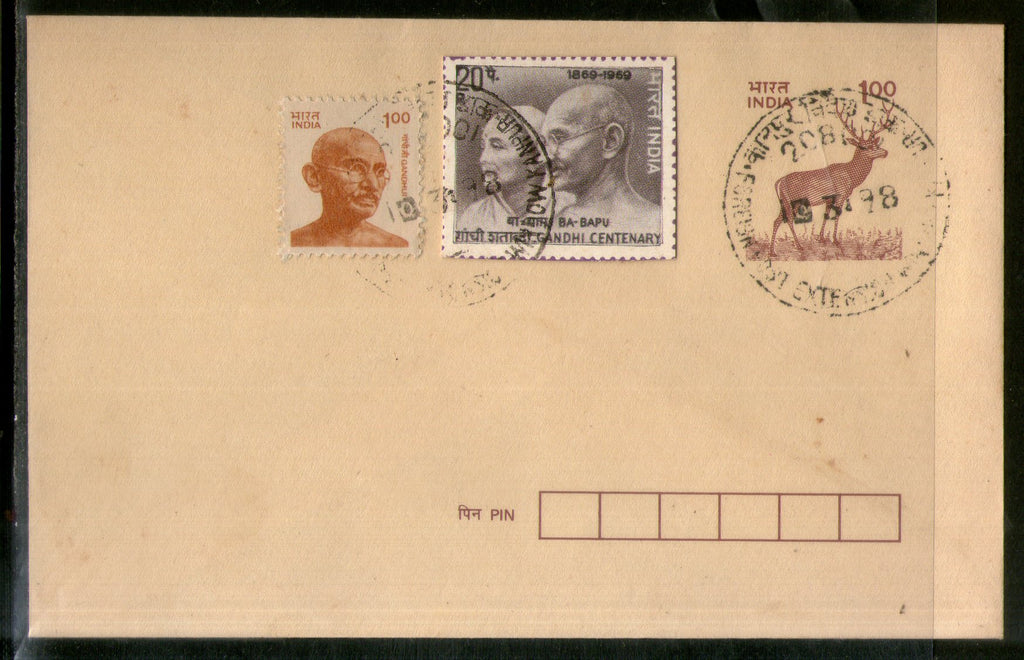 India 1998 100p Stag Deer Envelope Mahatma Gandhi Label Cancelled # 12735