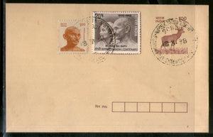 India 1998 100p Stag Deer Envelope Mahatma Gandhi Label Cancelled # 12735