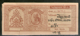Inde Fiscal Manavadar État 4As Roi ERREUR Valeur manquante Type 8 KM 88a Frais de justice Timbre fiscal n° 12741