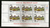 India 1988 INDIA-89 GPO World Philatelic Exhibition Phila-1165 Sheetlet of 6 Stamps MNH # 12750