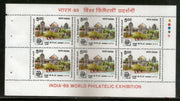 India 1988 INDIA-89 GPO World Philatelic Exhibition Phila-1165 Sheetlet of 6 Stamps MNH # 12750