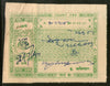 India Fiscal Jamkhandi State 8As Court Fee TYPE 7 KM 88 Revenue Stamp # 12752