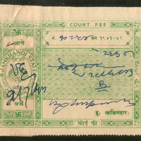 India Fiscal Jamkhandi State 8As Court Fee TYPE 7 KM 88 Revenue Stamp # 12752