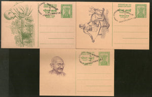 India 1969 Mahatma Gandhi Birth Centenary PORBANDAR Cancelled Set of 3 Post Cards Mint # 12753