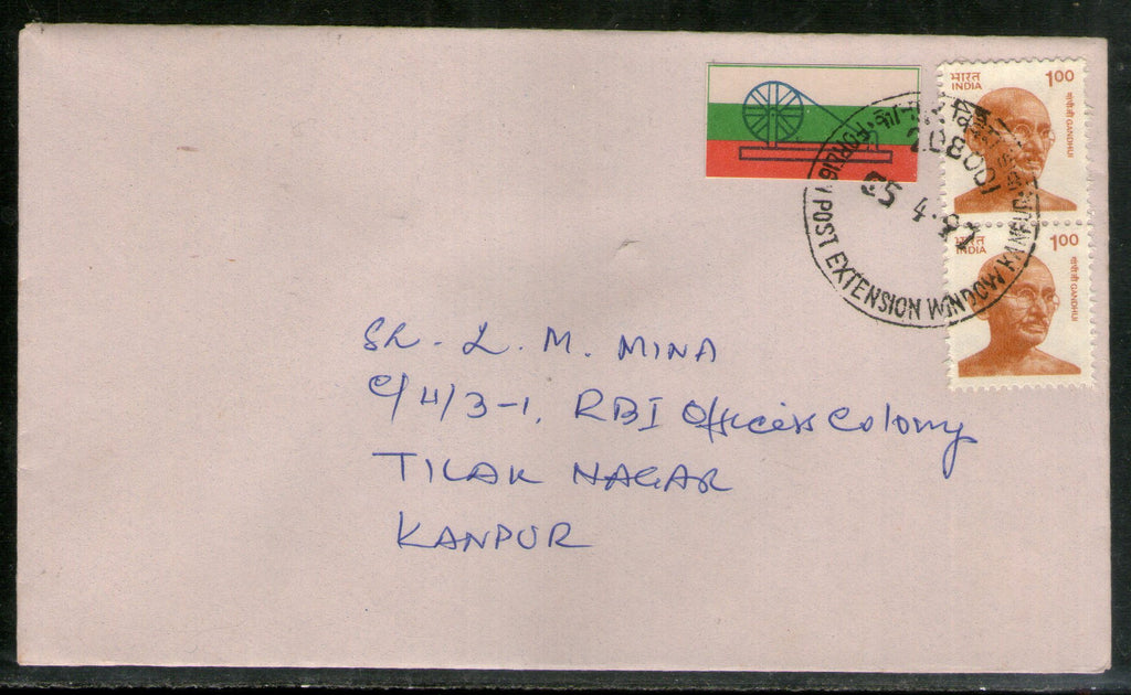 India 1997 Mahatma Gandhi Label Cancelled Envelope # 12759