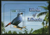Liberia 2011 Lavender Waxbill Birds Wildlife Fauna Sc 2719 M/s MNH # 12760