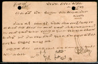 India 1939's KGVI 9ps Service Postal Stationary Post Card Used RARE # 12770