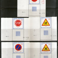 Central African Republic 1975 Traffic Signs Road Safety Sc 231-35 with Gutter Margin MNH # 12802