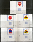 Central African Republic 1975 Traffic Signs Road Safety Sc 231-35 with Gutter Margin MNH # 12802