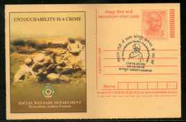 India 2018 Mahatma Gandhi Kanpur Special Cancellation Megdhoot Post Card # 12839