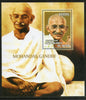 Benin 2006 Mahatma Gandhi of India M/s MNH # 12853