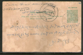 India 1922's KGV ½An Service Postal Stationary Post Card Used Jain-OP12 RARE # 12856