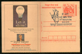 India 2018 Mahatma Gandhi Kanpur Special Cancellation Megdhoot Post Card # 12884