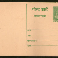 India 1951 9ps Trimurti Hindi Postal Stationery Post Card Jain-P73 Mint # 12893