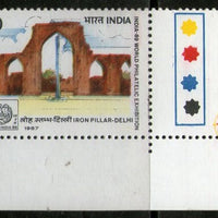 India 1987 INDIA-89 Delhi Landmarks Iron Pillar Trafic Light MNH # 128 - Phil India Stamps