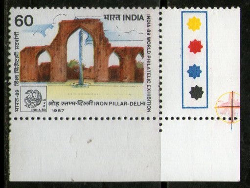 India 1987 INDIA-89 Delhi Landmarks Iron Pillar Trafic Light MNH # 128 - Phil India Stamps