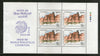 India 1987 INDIA-89 Delhi Landmarks Forts Phila-1100 Sheetlet of 4 Stamps MNH # 12911