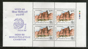 India 1987 INDIA-89 Delhi Landmarks Forts Phila-1100 Sheetlet of 4 Stamps MNH # 12911