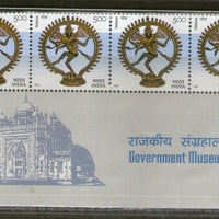 India 2003 Chennai Museum Natraj Dance Statue Strip of 4 Phila-1976 MNH # 12929