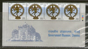 India 2003 Chennai Museum Natraj Dance Statue Strip of 4 Phila-1976 MNH # 12929