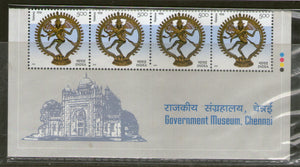 India 2003 Chennai Museum Natraj Dance Statue Strip of 4 Phila-1976 MNH # 12929