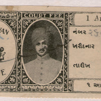 India Fiscal Wadhwan State 1An King Type 16 KM 161 Court Fee Stamp # 1293