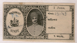 Inde Fiscal Wadhwan État 1An King Type 16 KM 161 Timbre de frais de justice n° 1293