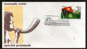 Papua New Guinea 1983 Commonwealth Day Flag Coat of Arm 1v FDC # 12942
