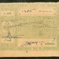 India Fiscal Jamkhandi State 4As Court Fee TYPE 8 KM 104 Revenue Stamp # 12949