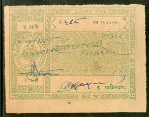 India Fiscal Jamkhandi State 4As Court Fee TYPE 8 KM 104 Revenue Stamp # 12949