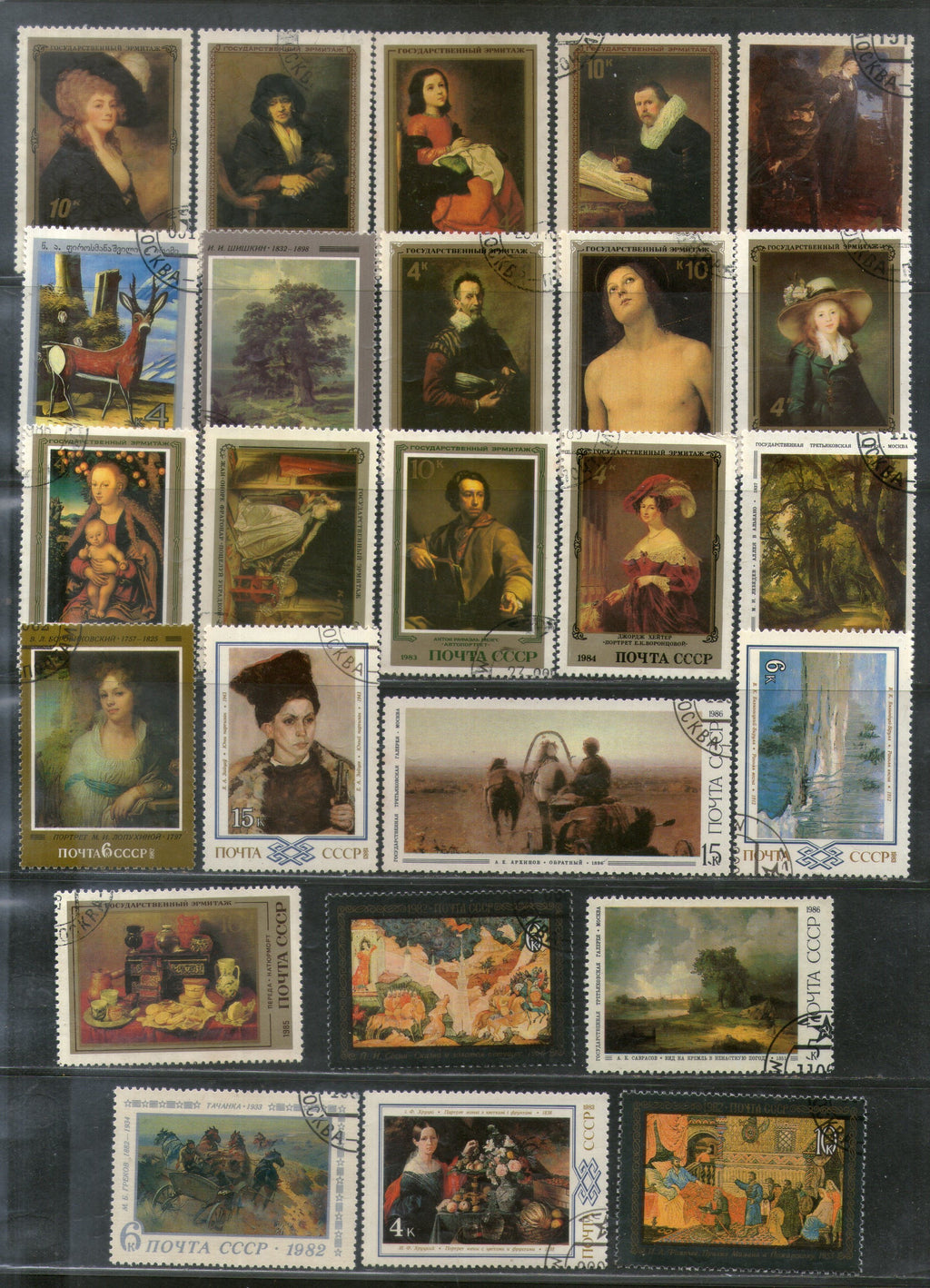 Russia USSR 25 Different Paintings by Famous Painters Art Used Stamps # 12955
