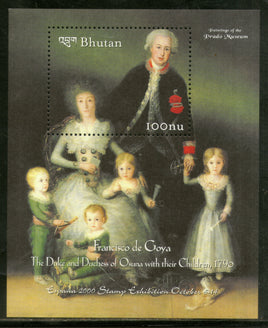 Bhutan 2000 Prado Museum Spanish Paintings Art M/s Sc 1332 MNH # 12959