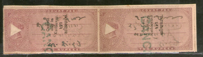 India Fiscal Kathiawar State QV 2Rs x2 Court Fee Revenue Stamp # 12969