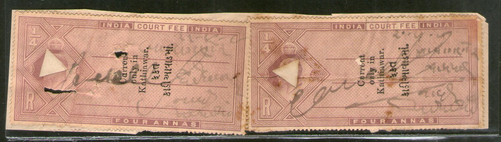 India Fiscal Kathiawar State KEd 4As x2 Court Fee Revenue Stamp # 12970