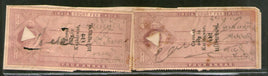 Inde Fiscal Kathiawar État KEd 4As x2 Timbre fiscal pour frais de justice n° 12970