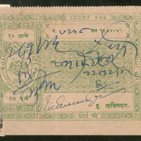 India Fiscal Jamkhandi State 10As Court Fee TYPE 8 KM 110 Revenue Stamp # 12979
